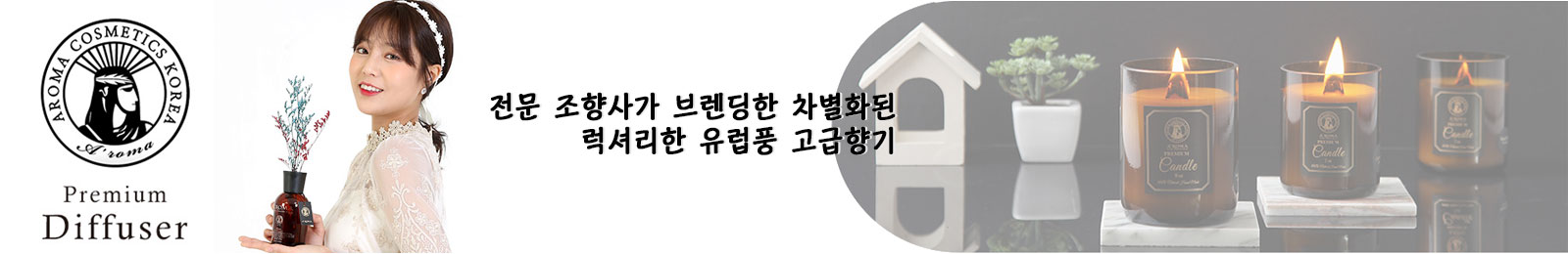 캔들